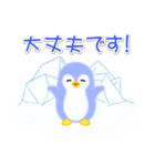赤ちゃんペンギンの夏（個別スタンプ：30）