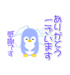 赤ちゃんペンギンの夏（個別スタンプ：33）