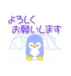 赤ちゃんペンギンの夏（個別スタンプ：34）
