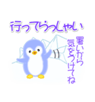 赤ちゃんペンギンの夏（個別スタンプ：35）