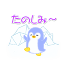 赤ちゃんペンギンの夏（個別スタンプ：38）