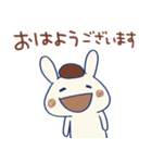うさモカ（個別スタンプ：9）