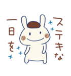 うさモカ（個別スタンプ：10）