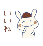 うさモカ（個別スタンプ：11）