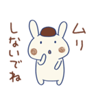 うさモカ（個別スタンプ：13）