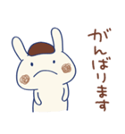 うさモカ（個別スタンプ：15）