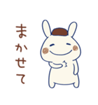 うさモカ（個別スタンプ：16）