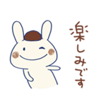 うさモカ（個別スタンプ：27）