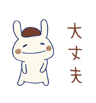 うさモカ（個別スタンプ：28）