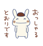 うさモカ（個別スタンプ：30）