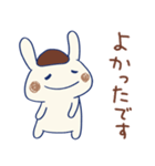 うさモカ（個別スタンプ：32）