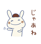 うさモカ（個別スタンプ：38）