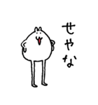 はむたそ 関西（個別スタンプ：2）