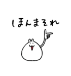 はむたそ 関西（個別スタンプ：6）