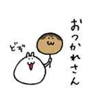 はむたそ 関西（個別スタンプ：7）