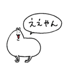 はむたそ 関西（個別スタンプ：9）