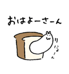 はむたそ 関西（個別スタンプ：13）