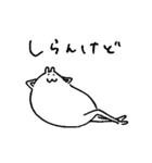 はむたそ 関西（個別スタンプ：20）