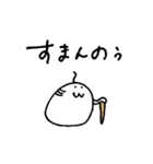 はむたそ 関西（個別スタンプ：21）