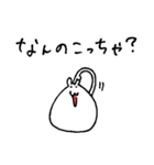 はむたそ 関西（個別スタンプ：22）
