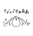 はむたそ 関西（個別スタンプ：24）