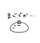 はむたそ 関西（個別スタンプ：25）