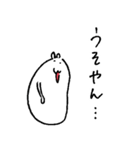 はむたそ 関西（個別スタンプ：26）