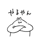 はむたそ 関西（個別スタンプ：27）