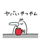 はむたそ 関西（個別スタンプ：28）