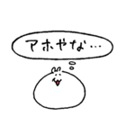はむたそ 関西（個別スタンプ：31）