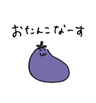 はむたそ 関西（個別スタンプ：32）