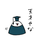 はむたそ 関西（個別スタンプ：33）