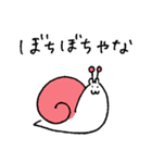 はむたそ 関西（個別スタンプ：34）
