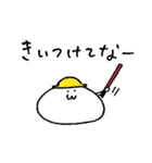 はむたそ 関西（個別スタンプ：37）