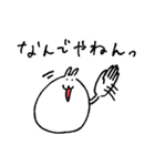 はむたそ 関西（個別スタンプ：39）
