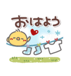 はーい！白玉です6❤家族で使える（個別スタンプ：1）