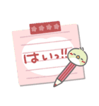 はーい！白玉です6❤家族で使える（個別スタンプ：10）