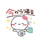 はーい！白玉です6❤家族で使える（個別スタンプ：18）