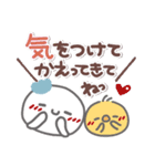 はーい！白玉です6❤家族で使える（個別スタンプ：19）