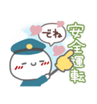 はーい！白玉です6❤家族で使える（個別スタンプ：20）