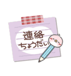はーい！白玉です6❤家族で使える（個別スタンプ：23）
