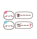 はーい！白玉です6❤家族で使える（個別スタンプ：25）