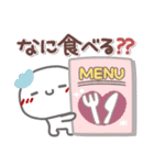 はーい！白玉です6❤家族で使える（個別スタンプ：29）