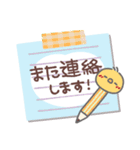 はーい！白玉です6❤家族で使える（個別スタンプ：34）