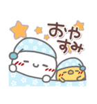 はーい！白玉です6❤家族で使える（個別スタンプ：40）