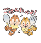 Lommy画♪チップとデール（個別スタンプ：15）