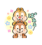 Lommy画♪チップとデール（個別スタンプ：21）