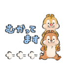 Lommy画♪チップとデール（個別スタンプ：25）