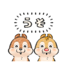 Lommy画♪チップとデール（個別スタンプ：31）