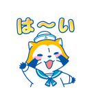 即レス☆ラスカルお返事スタンプ（個別スタンプ：2）